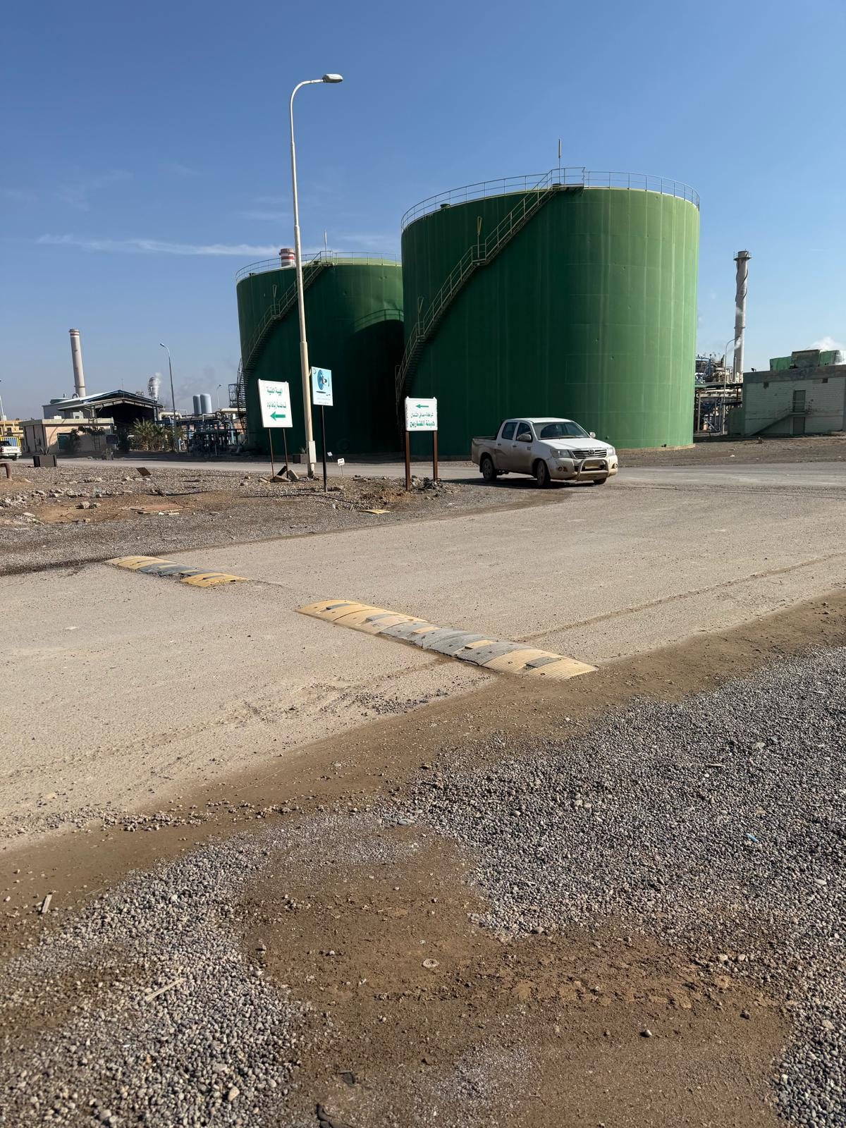 North Refineries Company: New Storage Department Terminal